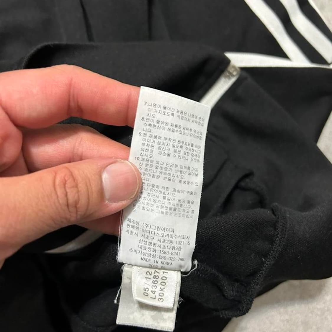 아디다스  유로파  블랙 컬러  트랙 져지  풀집업 상품이미지4