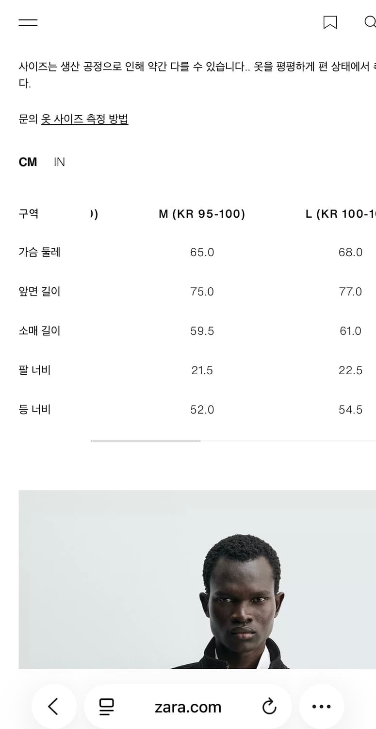 M) 자라 레더 카코트 상품이미지5