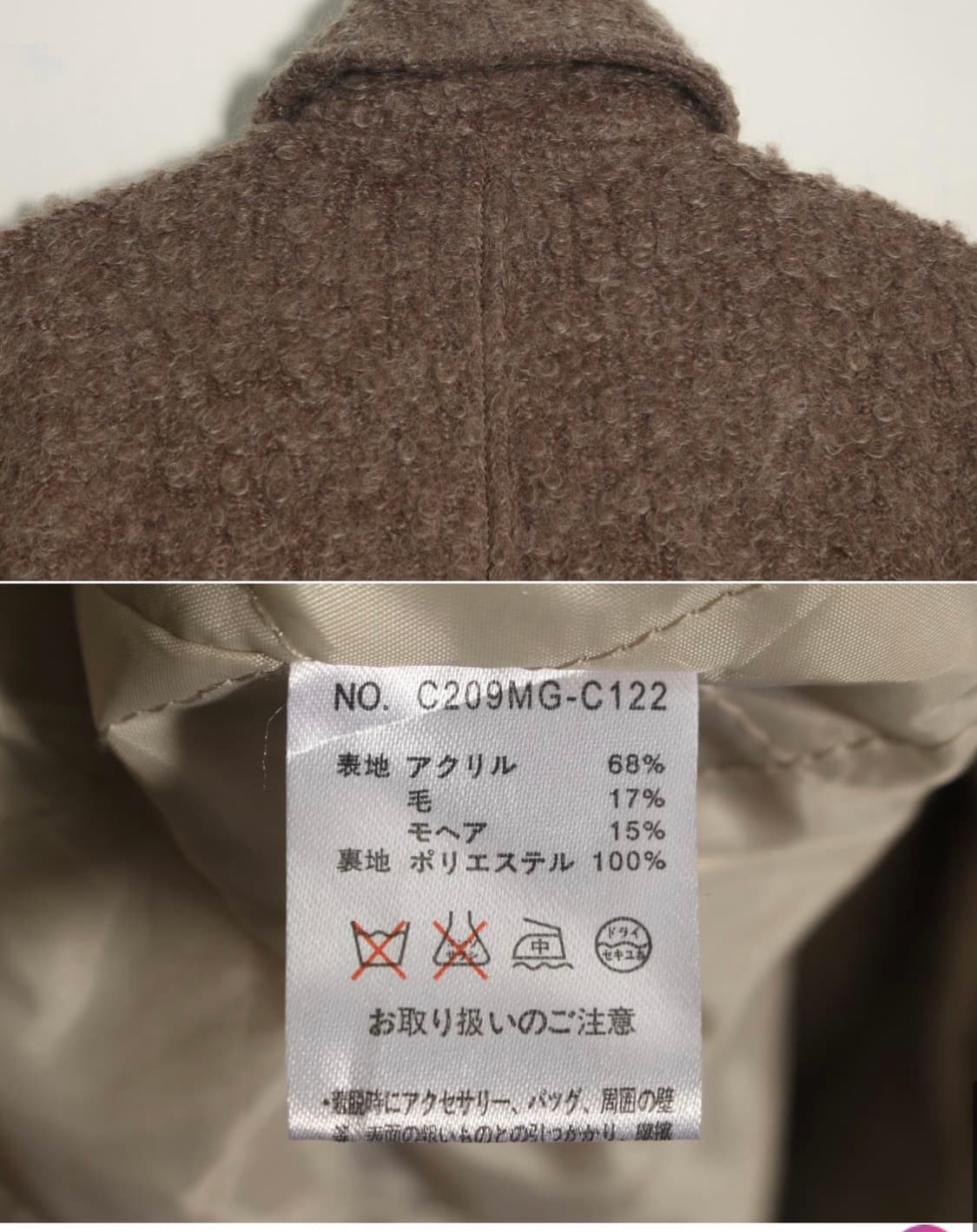 Chou chou de maman 코트 상품이미지4