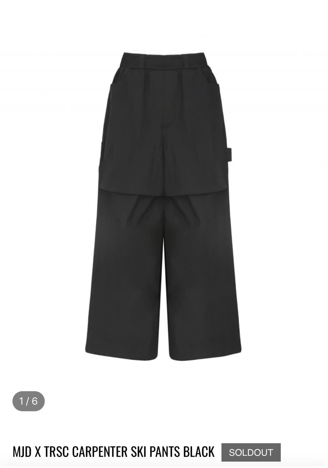 MJD X TRSC 카펜터 스키팬츠 블랙 상품이미지1