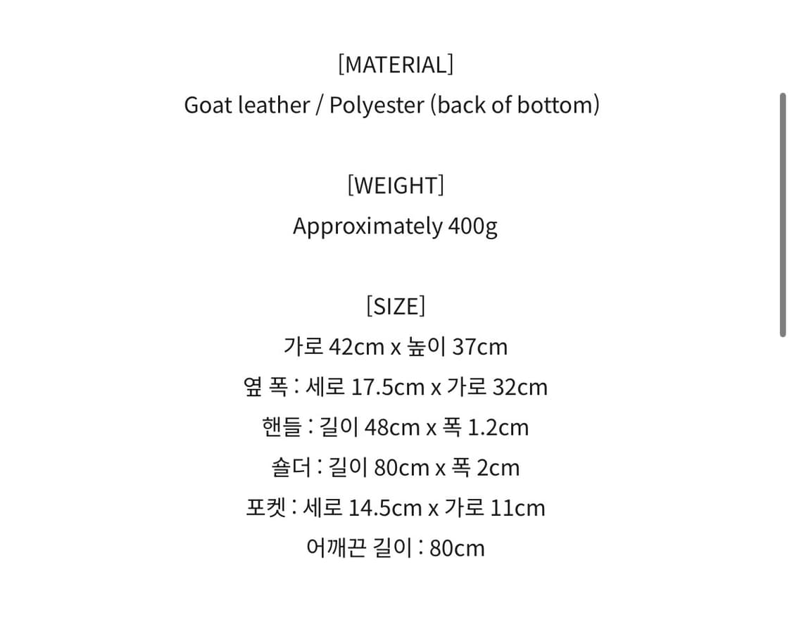 Morphee 3way L 사이즈 상품이미지4