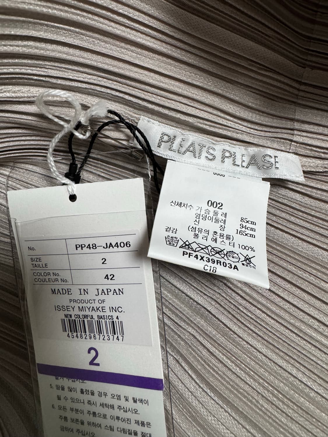 플리츠플리즈 뉴컬러플 베이직 4 미디 가디건 상품이미지5