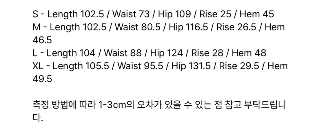 트루릴리젼 세이프티 인디고 데님 팬츠 청바지 M 상품이미지3