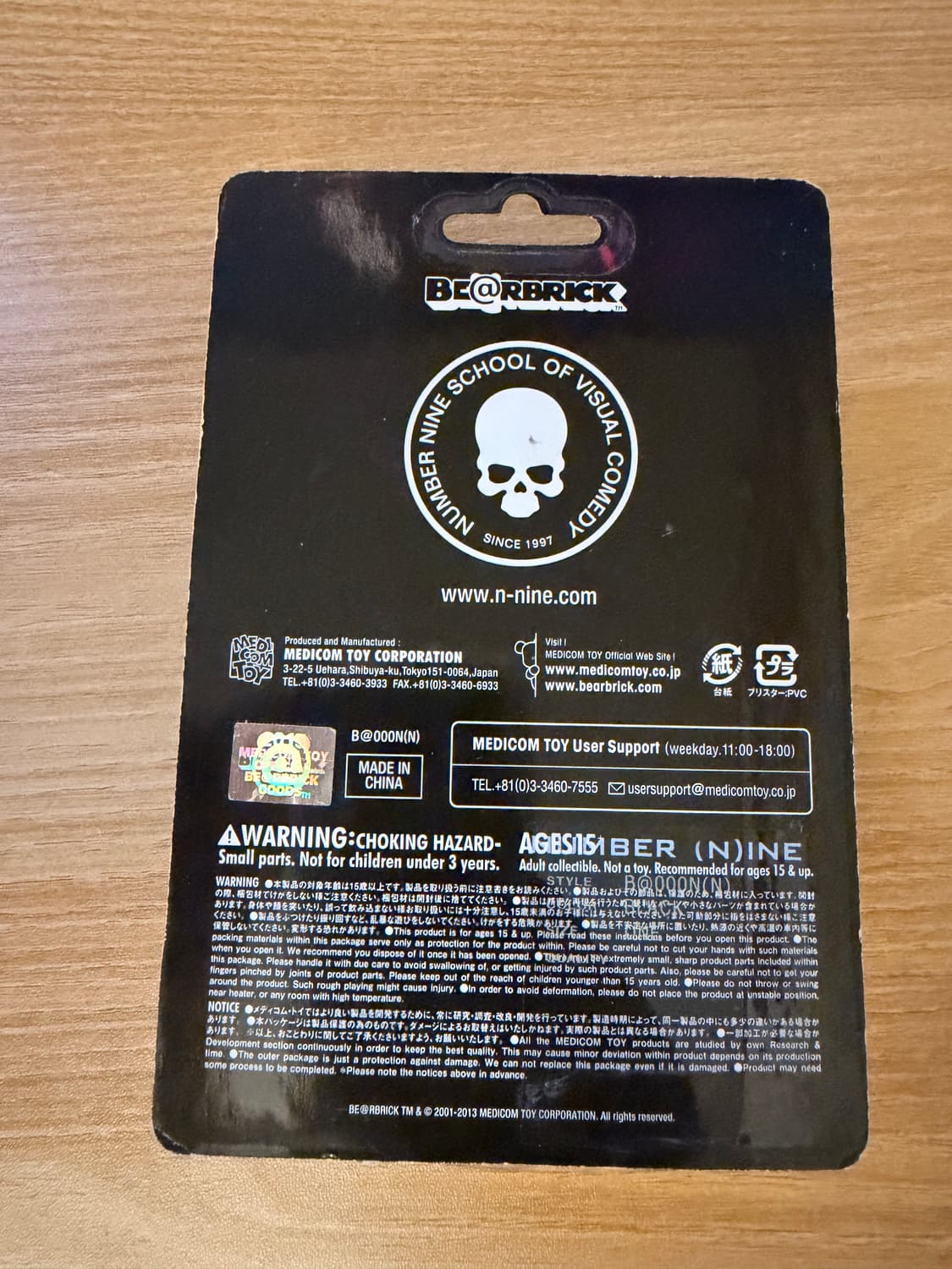 베어브릭 넘버나인 100% 사이즈 상품이미지4