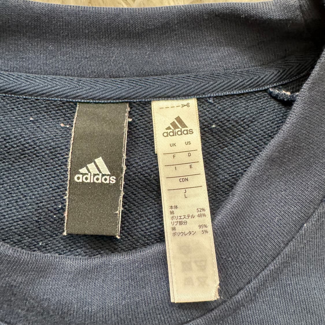 ADIDAS 일본빈티지 맨투맨 아디다스 빈티지맨투맨 아디다스맨투맨 상품이미지4
