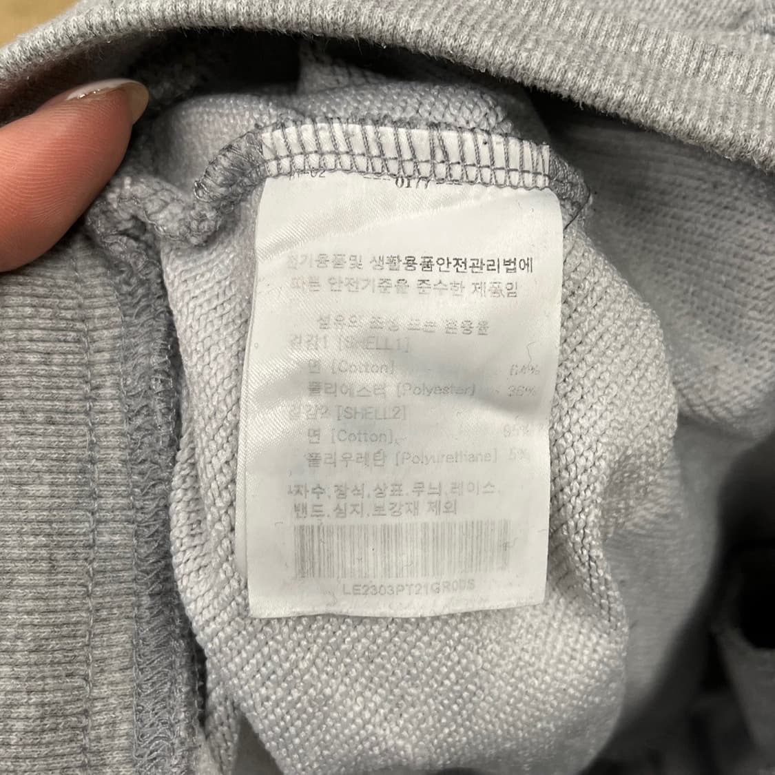 [정품] Lee 리 그레이 트레이닝 바지 b18 상품이미지6