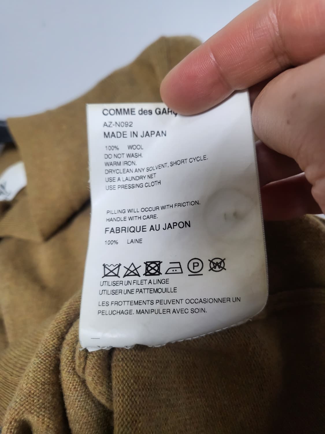 꼼데가르송 가디건 정품 XL사이즈 상품이미지7