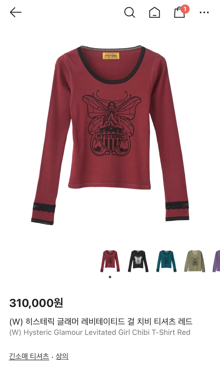 (새상품)히스테릭 글래머 레비테이티드 걸 치비 티셔츠 레드 상품이미지1