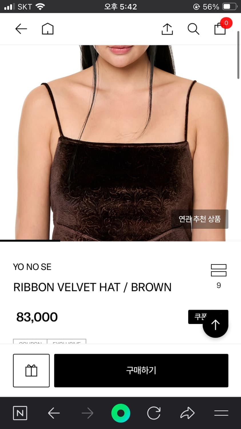 버킷햇 상품이미지2