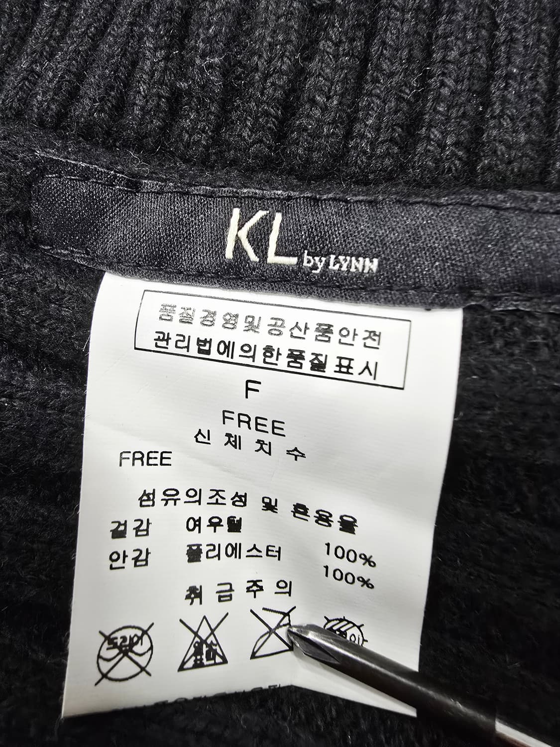 KL by lynn 갈색 니트 폭스 퍼 넥밴드 상품이미지7