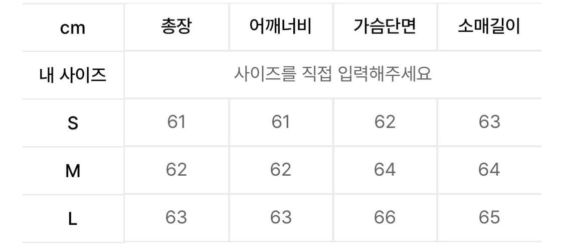 주앙옴므 25fw 후드집업 상품이미지4