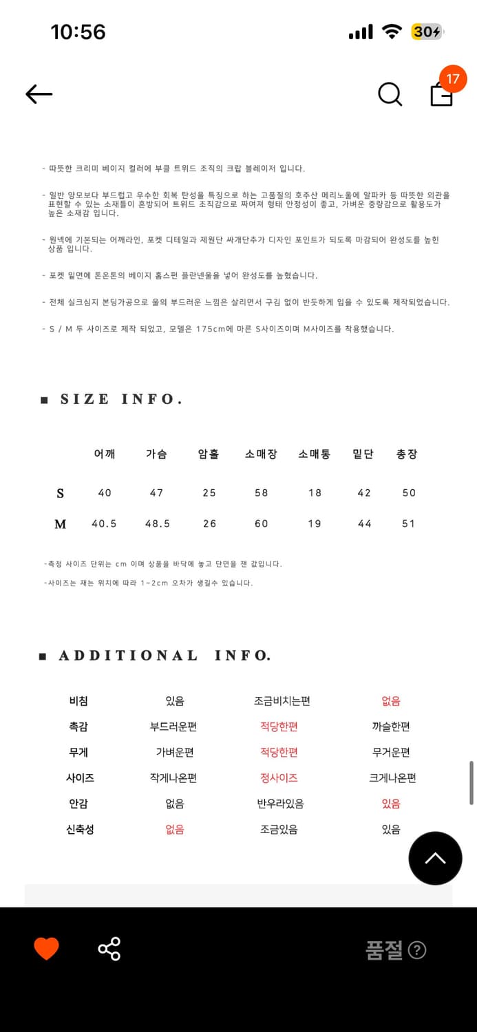 마론에디션 부클 블레이저 자켓  상품이미지3