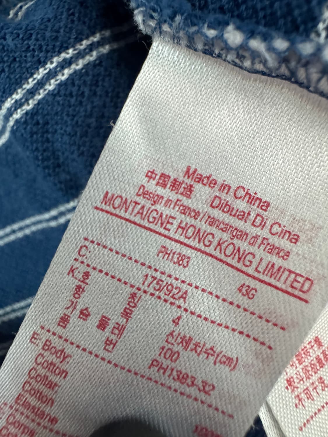 여성 라코스테 라이브 스트라이프 반팔 카라 티샤츠 4 상품이미지4