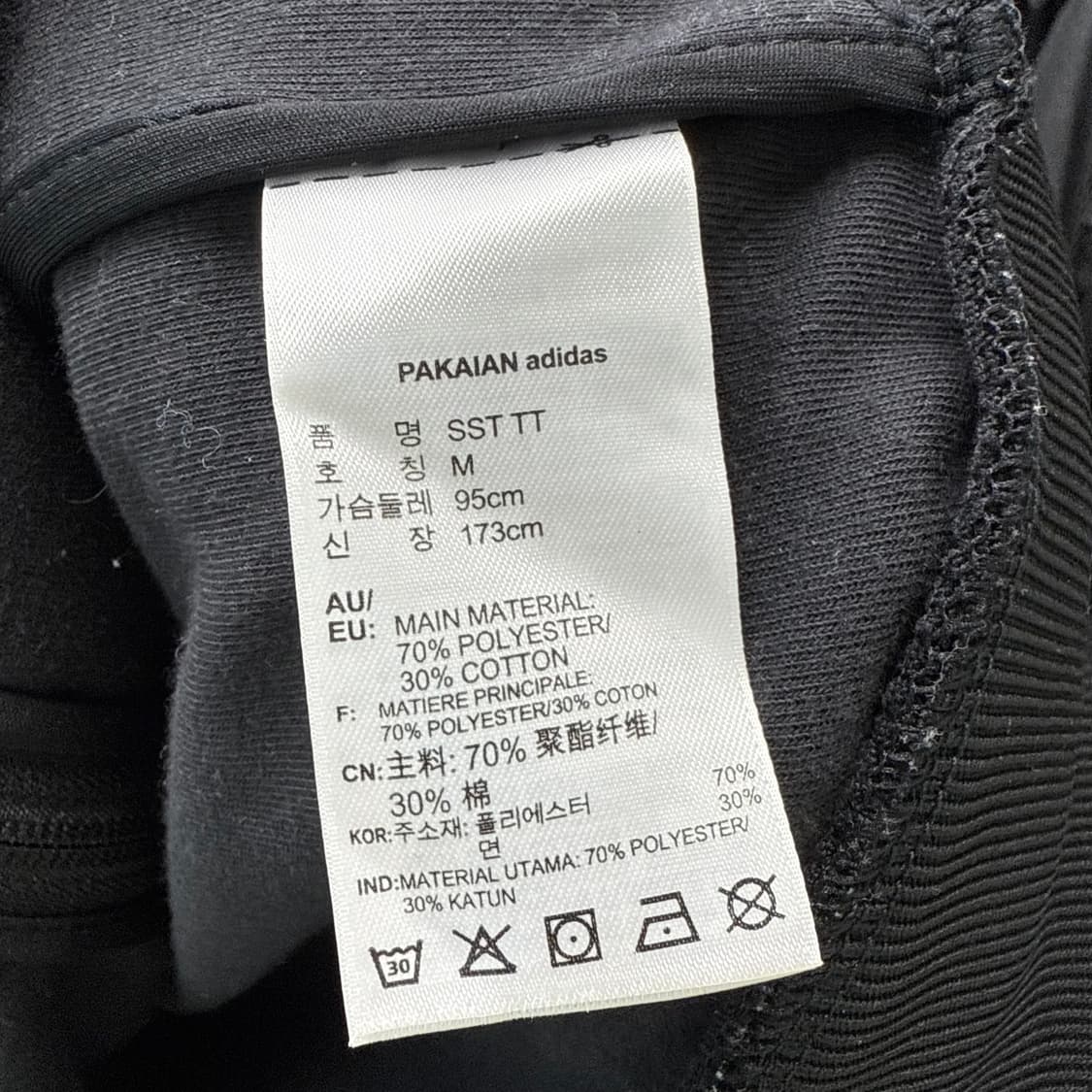 [M] 아디다스 슈퍼스타 트랙탑 져지 상품이미지6