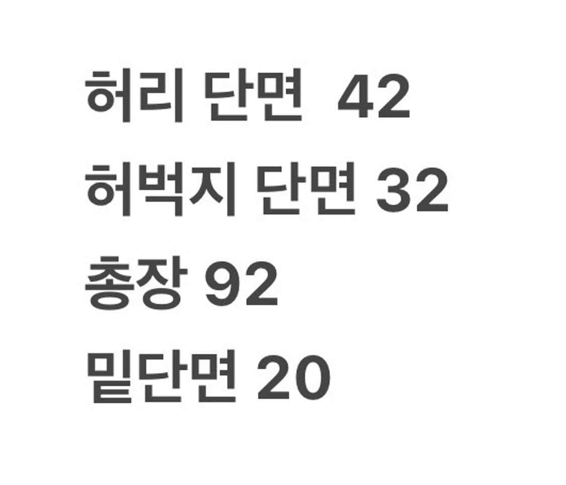 [ 정품/L ] 그라미치 루즈테이퍼드 코튼 팬츠 b16 상품이미지8