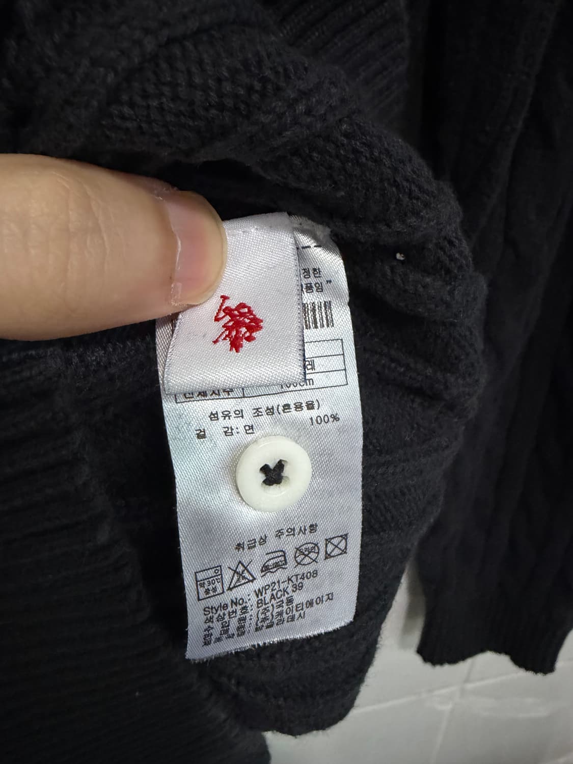 U.S. 폴로 꽈배기 카라 니트 블랙 100 상품이미지5