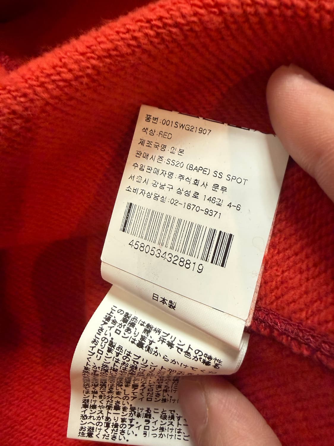 (XXL) FW20 베이프 x OVO 카모 크루넥 맨투맨 상품이미지6