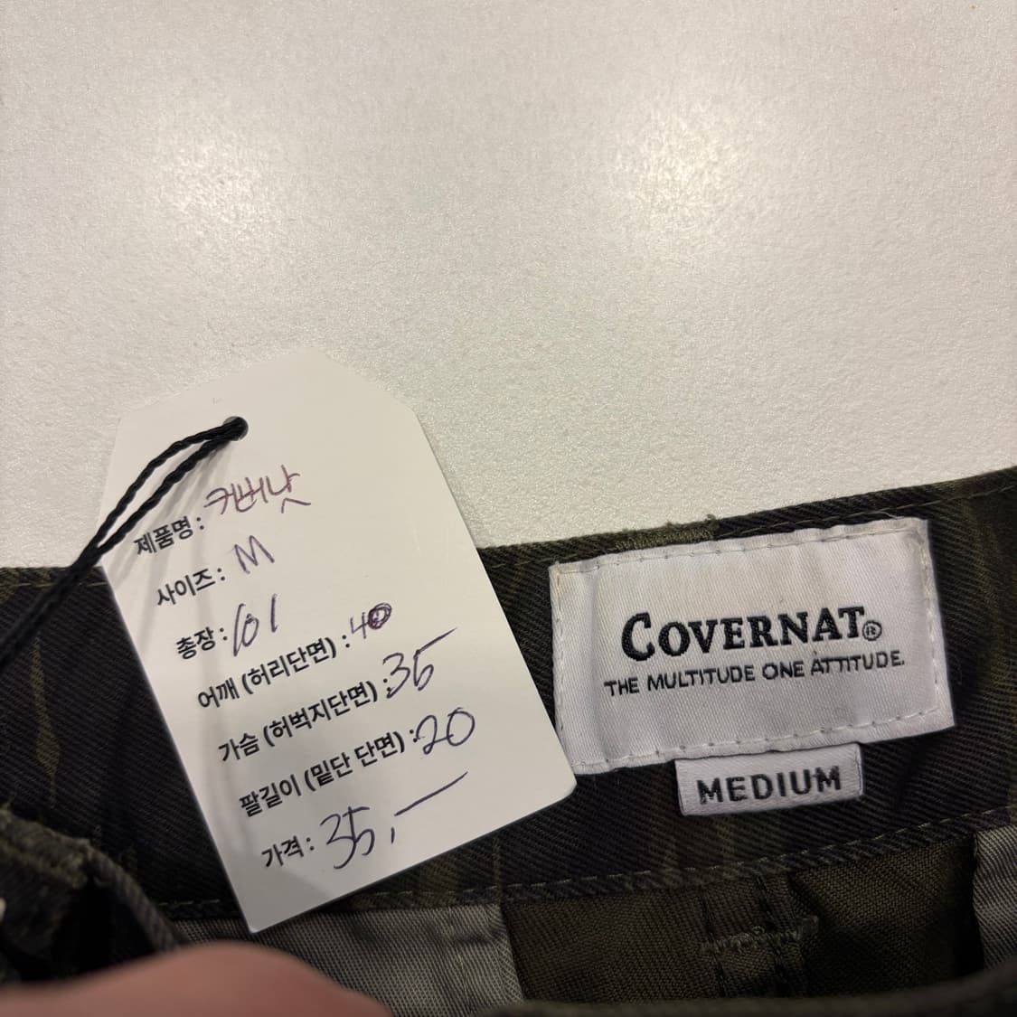 [M] 커버낫 타이거 카모 카고 바지 B904 상품이미지4