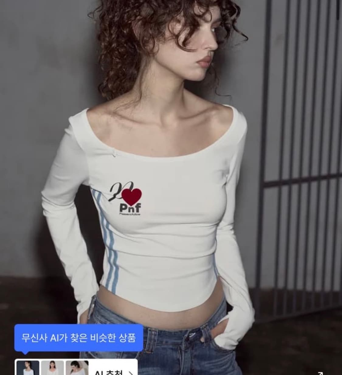 <please no follow> velvet heart top 상품이미지1