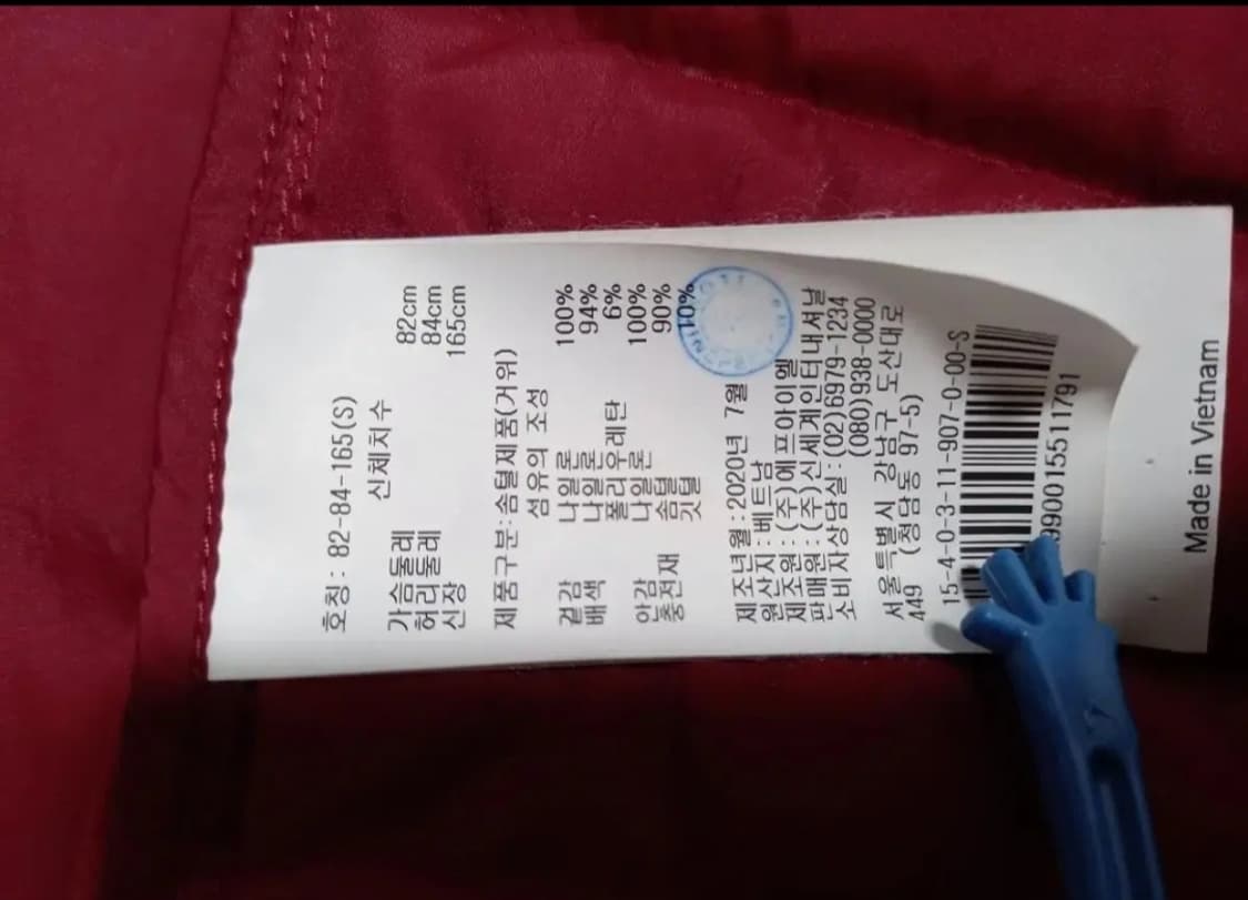 제이린드버그 겨울 구스패딩 베스트 55.44 상품이미지8