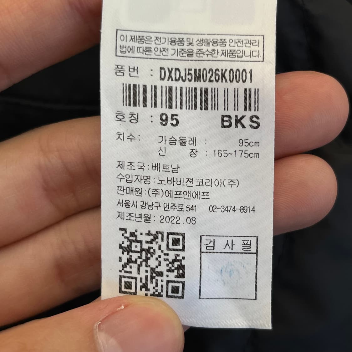 디스커버리 남녀공용 타스만 다운 숏패딩 (95) 상품이미지5