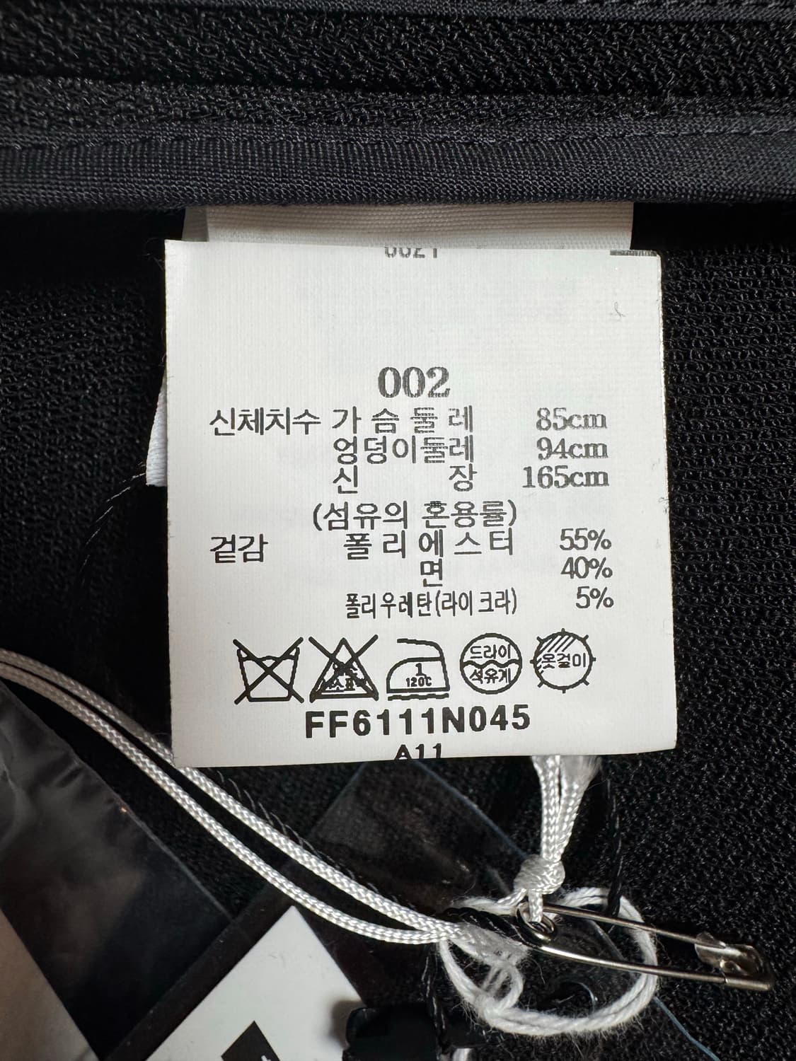 이세이미야케 암스 자켓 블랙 상품이미지7