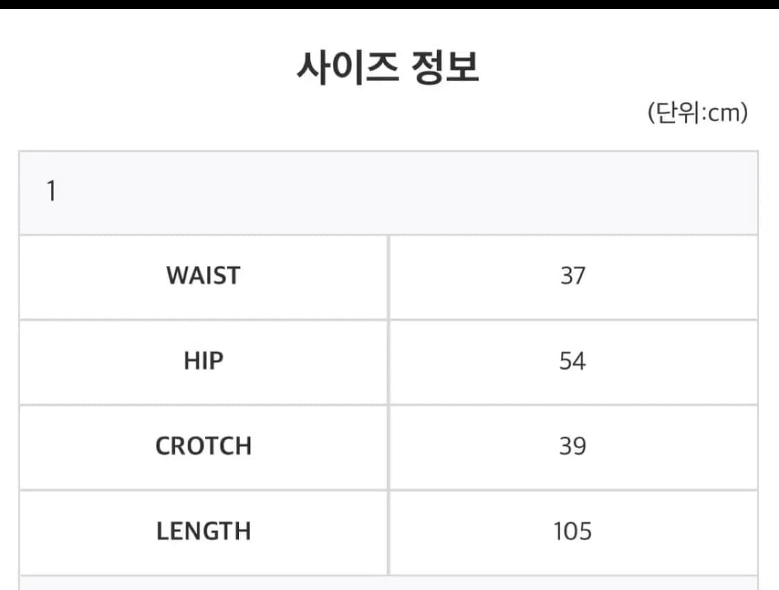 스마트어반유즈풀 산리오 콜라보 팬츠 상품이미지5
