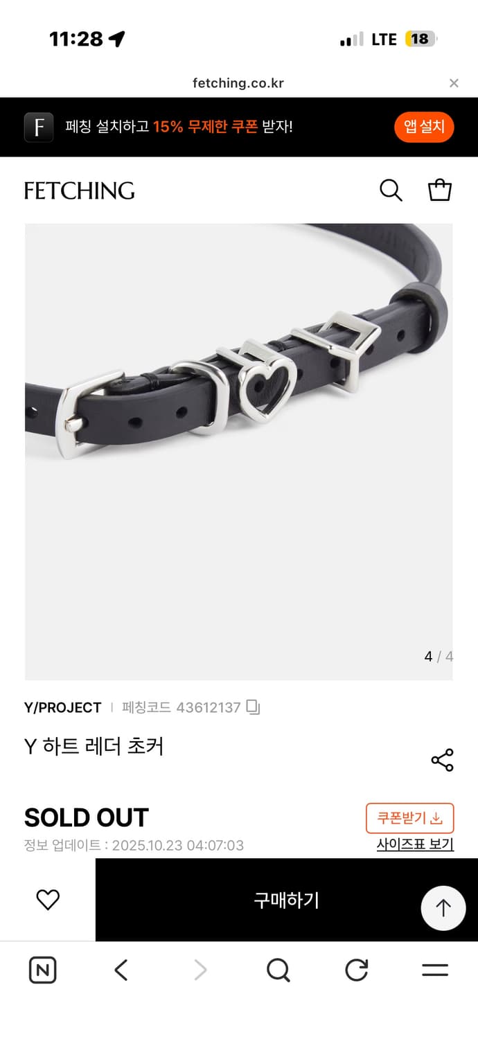 와이프로젝트 하트 초커 상품이미지2