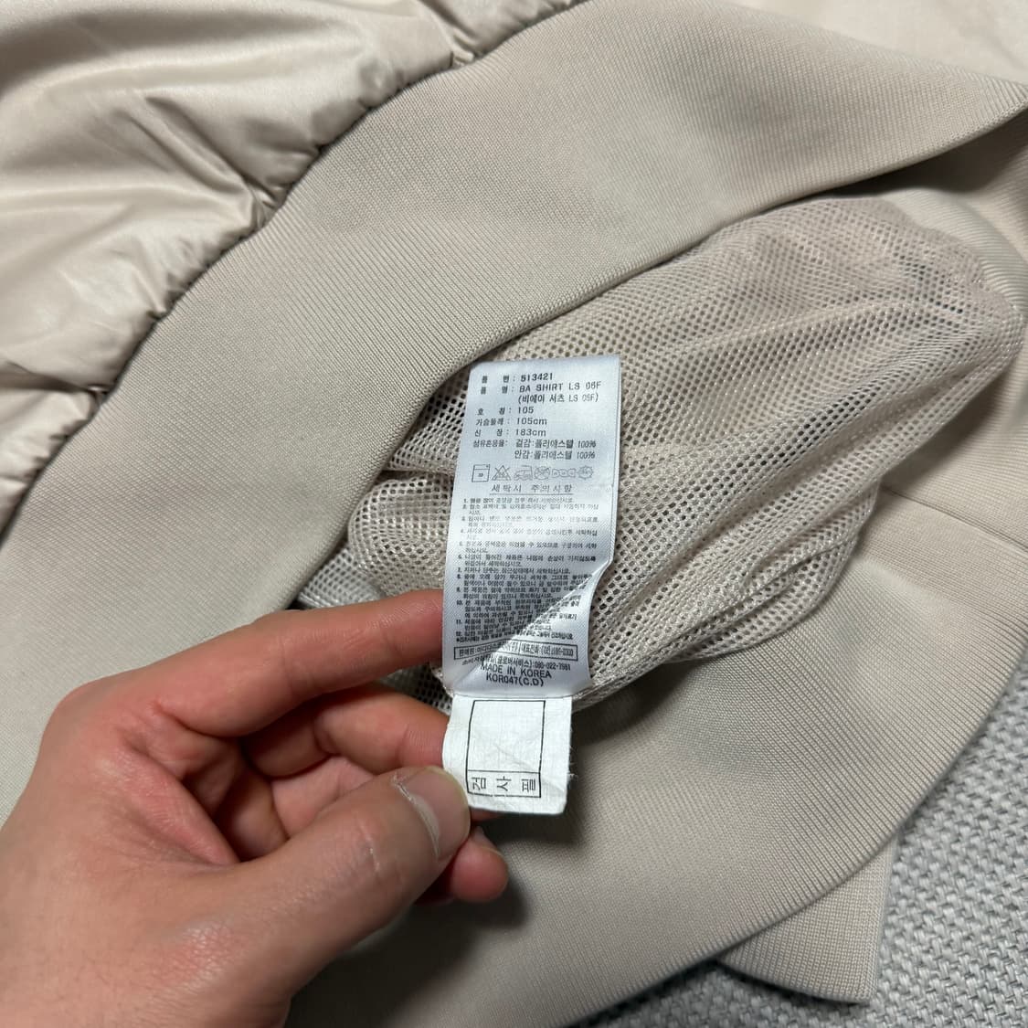 아디다스 올드스쿨 웜업 상품이미지5