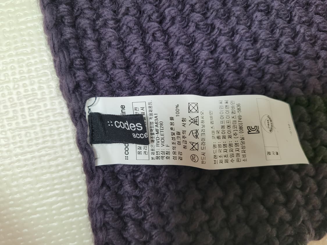 코데즈컴바인 니트 머플러 퍼플 상품이미지10