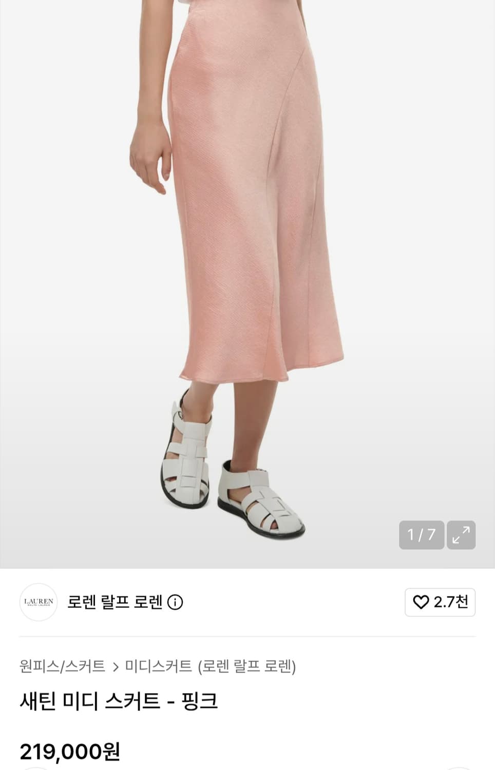 새상품)로렌 랄프로렌 새틴 스커트 상품이미지1