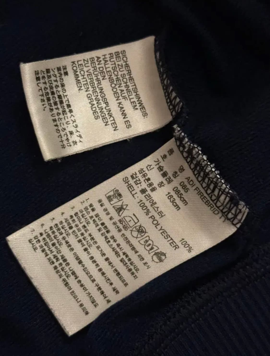 아디다스 구파이어버드 져지 네이비 상품이미지3