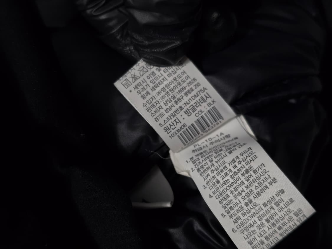 노스페이스 드라이벤트 익스플로링 구스다운 패딩 XL 상품이미지7