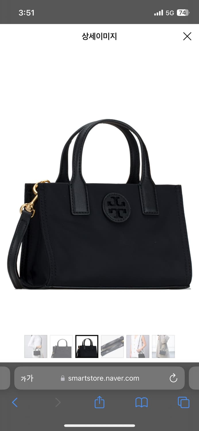 토리버치 엘라 미니 토트백 상품이미지3