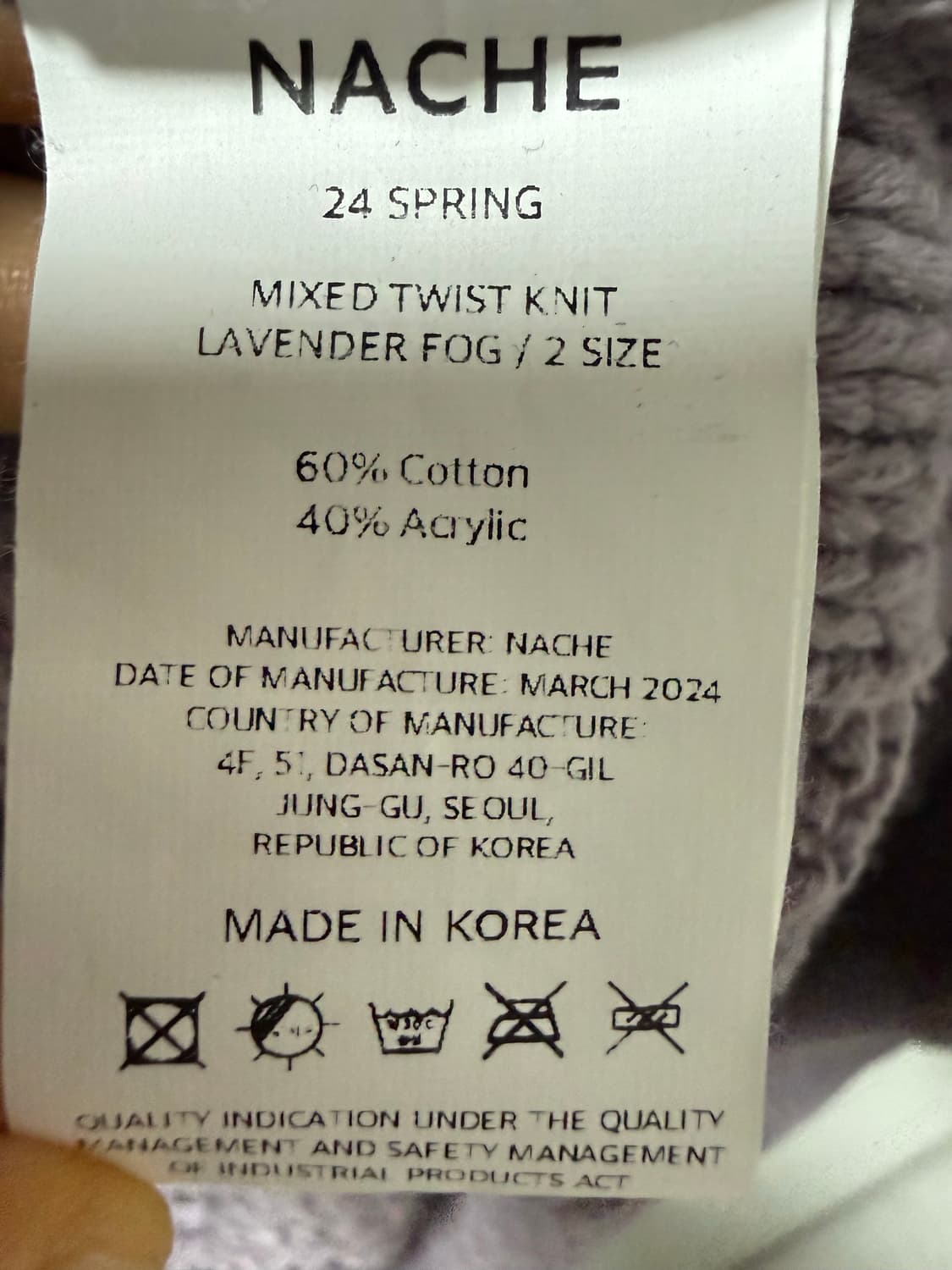 나체 믹스드 트위스트 니트 상품이미지3