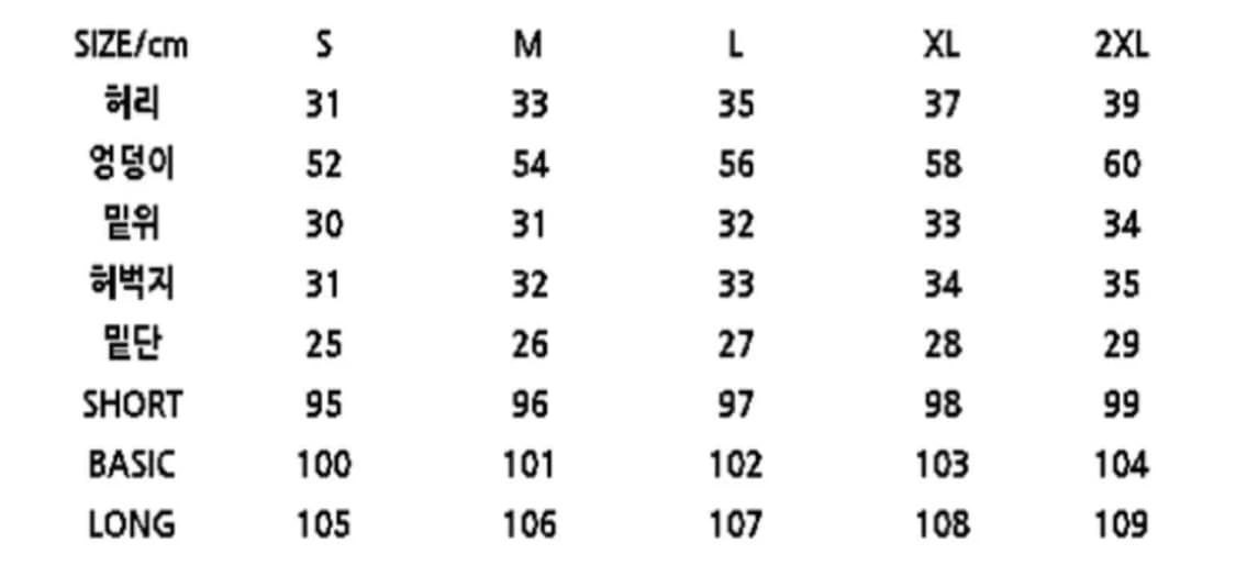 허리밴딩 연청 롱팬츠 상품이미지5
