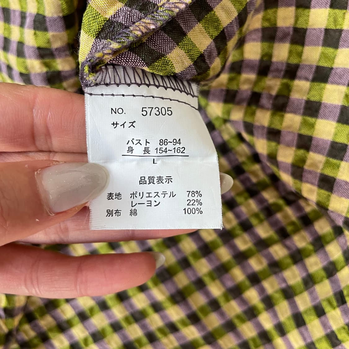 JPN 일본빈티지 모리걸 리본소매 체크셔츠 L 상품이미지5