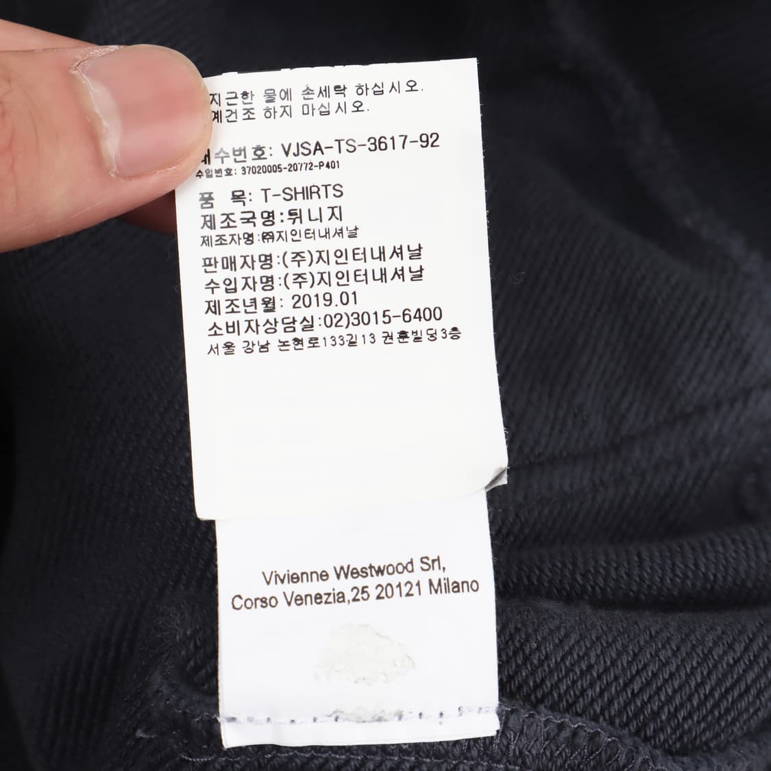 비비안웨스트우드 앵글로마니아 로고 후드티 상품이미지9