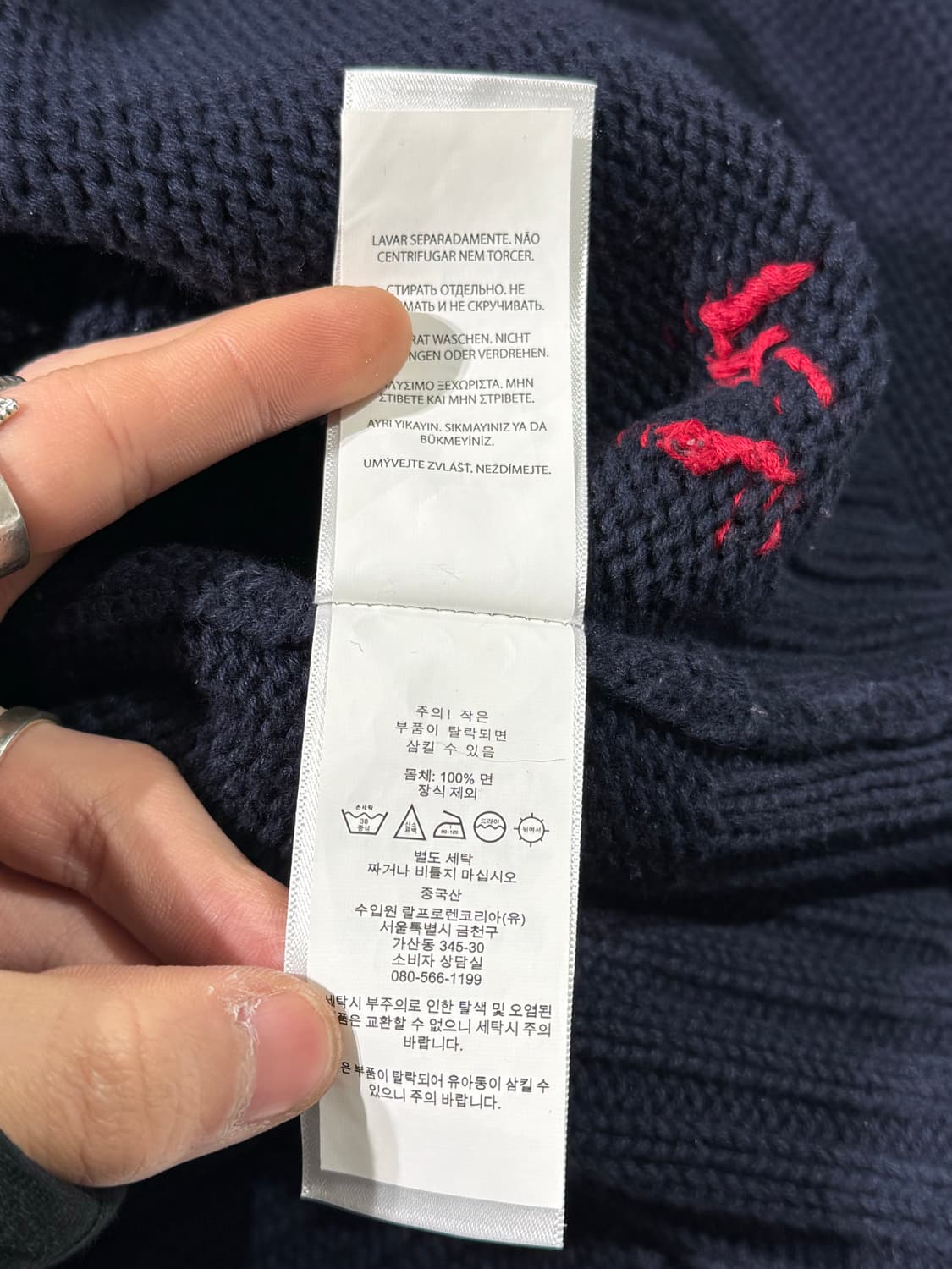 폴로 랄프로렌 딥 네이비 성조기 rl 크루넥 스웨터 상품이미지8