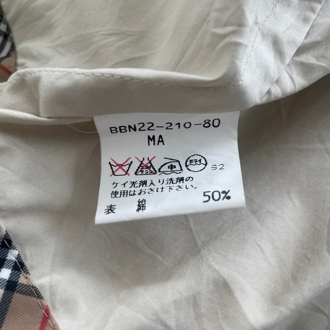 버버리 사파리 필드 하프 자켓 코트 상품이미지9