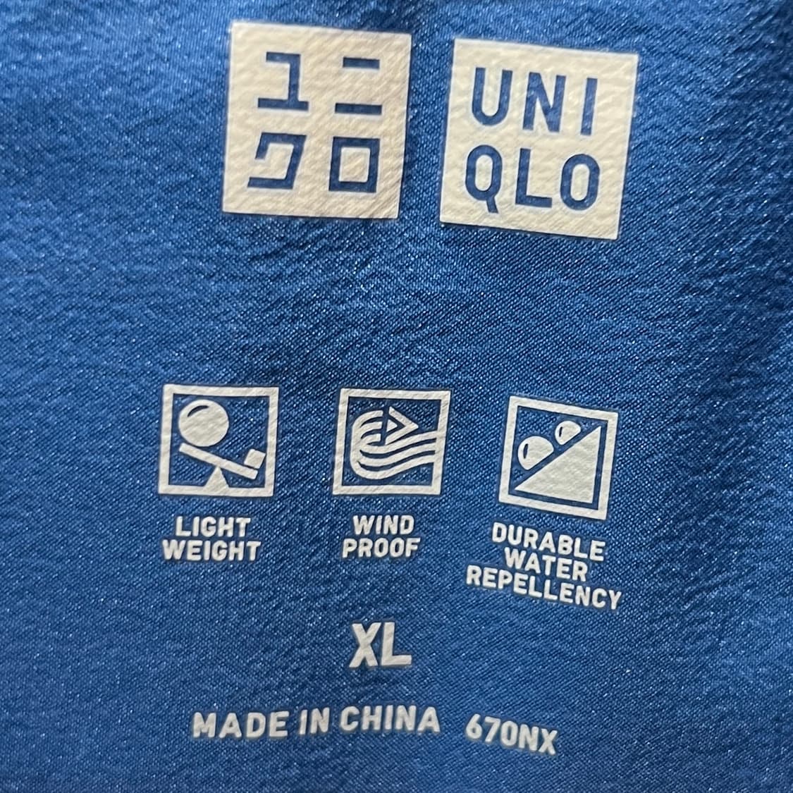 유니클로 패딩 상품이미지3