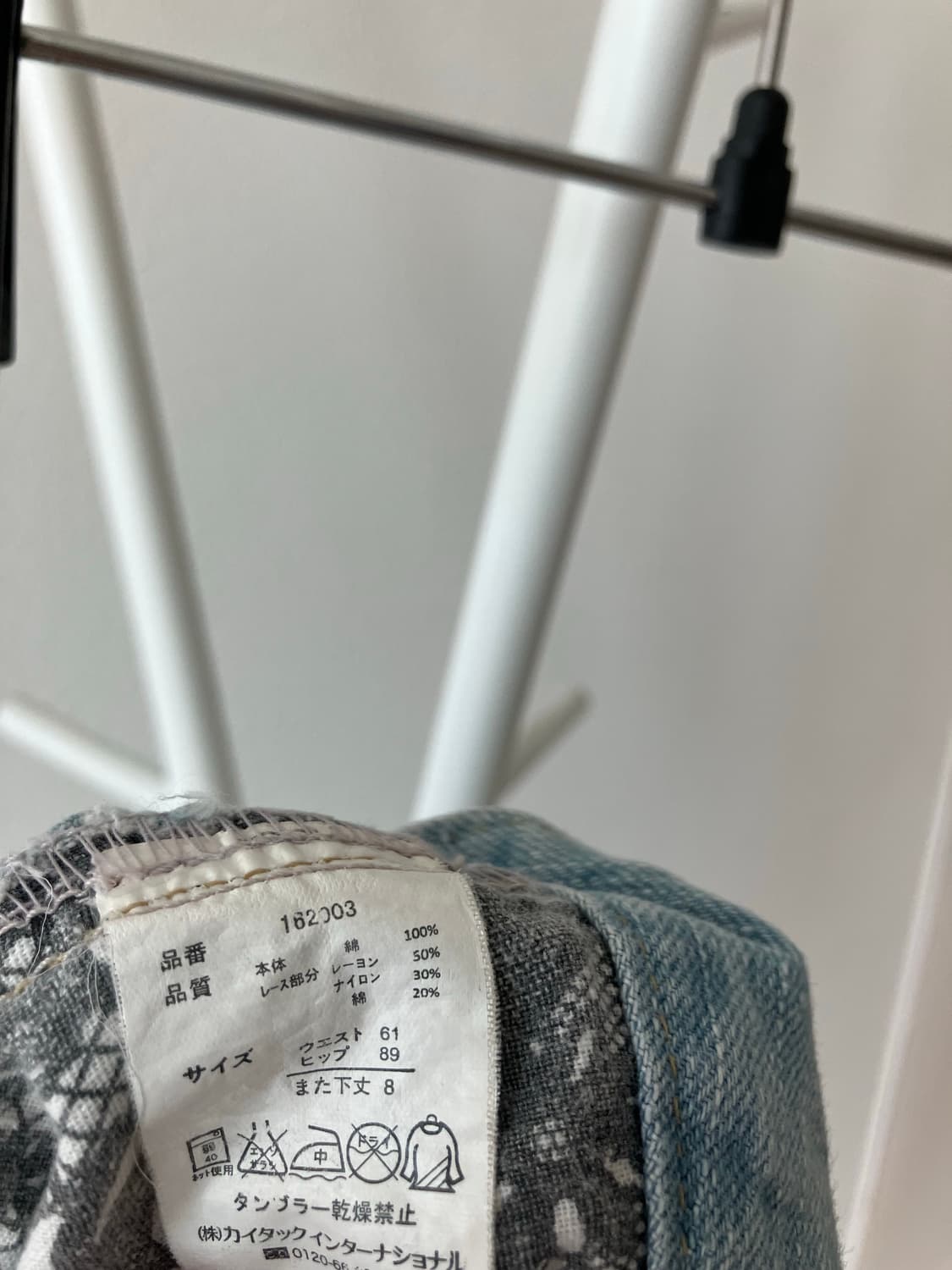 밑단 레이스 데님 핫팬츠 숏팬츠 상품이미지4