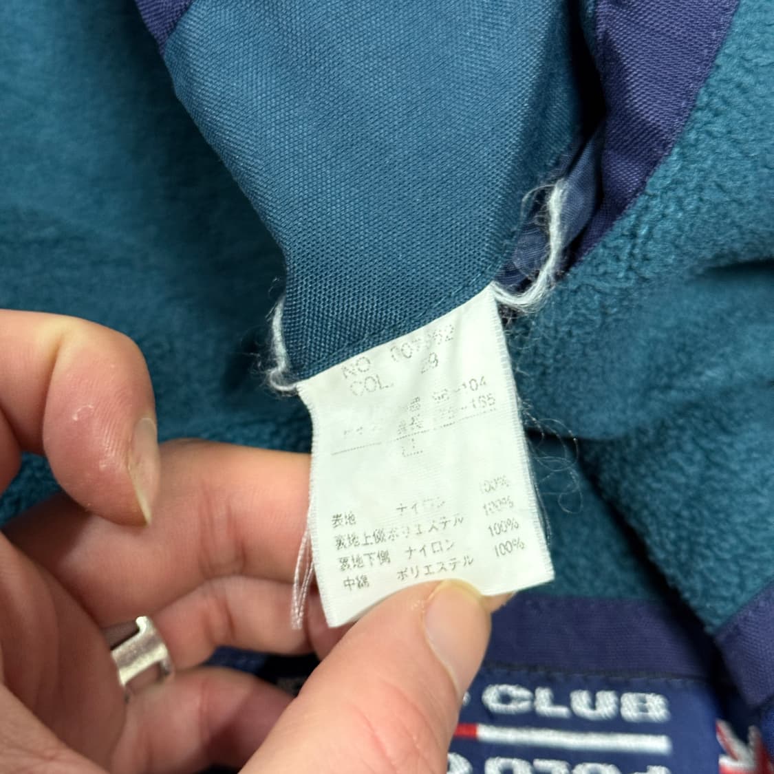 폴로 스포츠 올드스쿨 배색 플리스 디테일 퀼팅 집업 자켓 상품이미지9