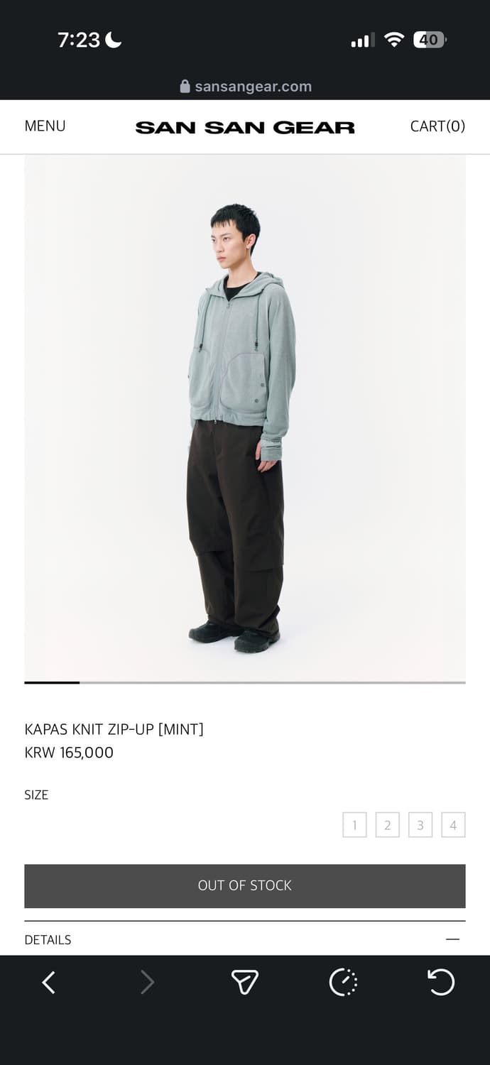 산산기어 카파스집업 상품이미지5