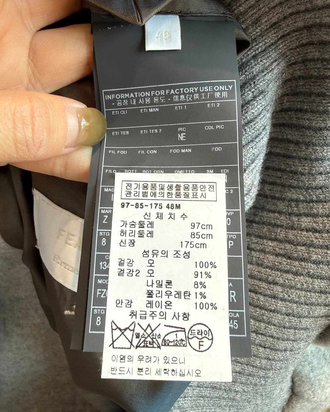 피어 오브 갓 x 에르메네질도 제냐 그레이 울 쇼트 자켓  상품이미지9