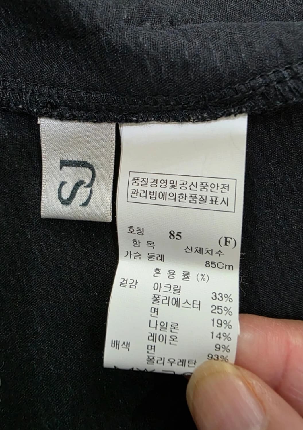 SJSJ 한섬 가디건 재킷 ~F 상품이미지7