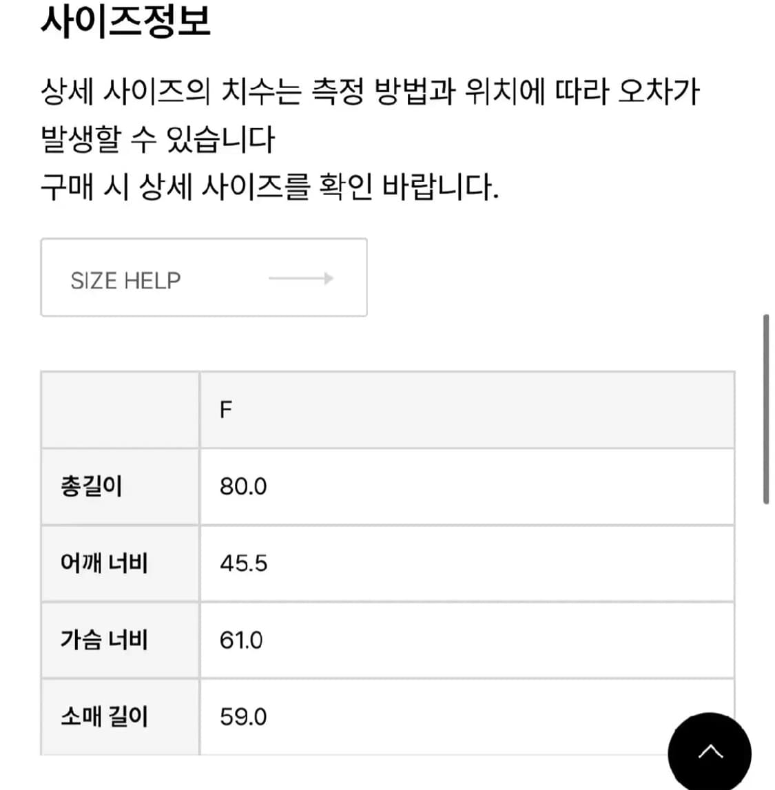 Ged 게드 boucle half coat 부클 하프 코트 상품이미지7