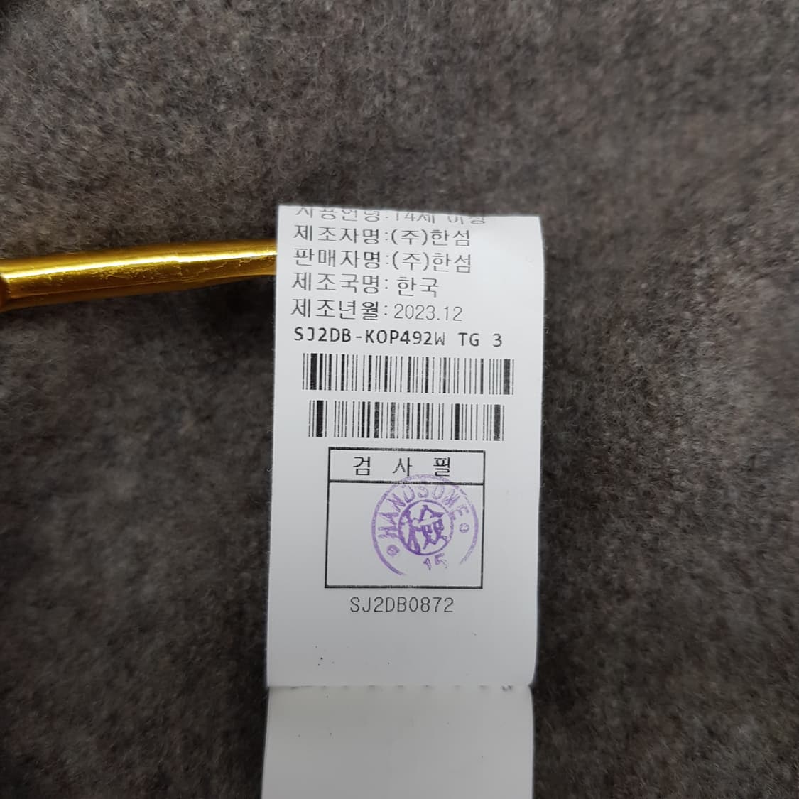 한섬 SJSJ 2023 울혼방 카라넥 원피스 F90 사이즈 상품이미지7