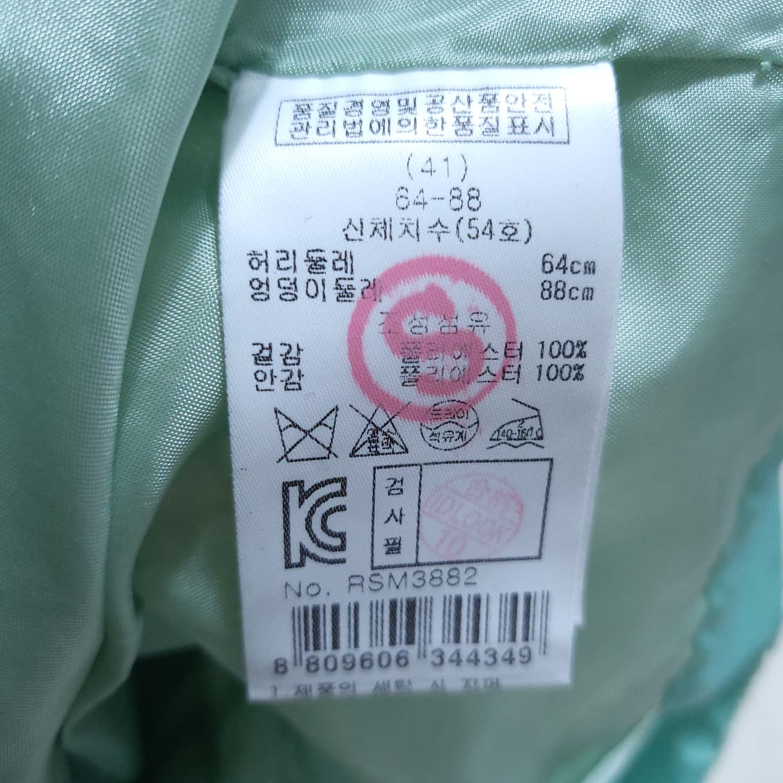 레니본 여성 레이스치마 64 0313 뽀샤샤 상품이미지6