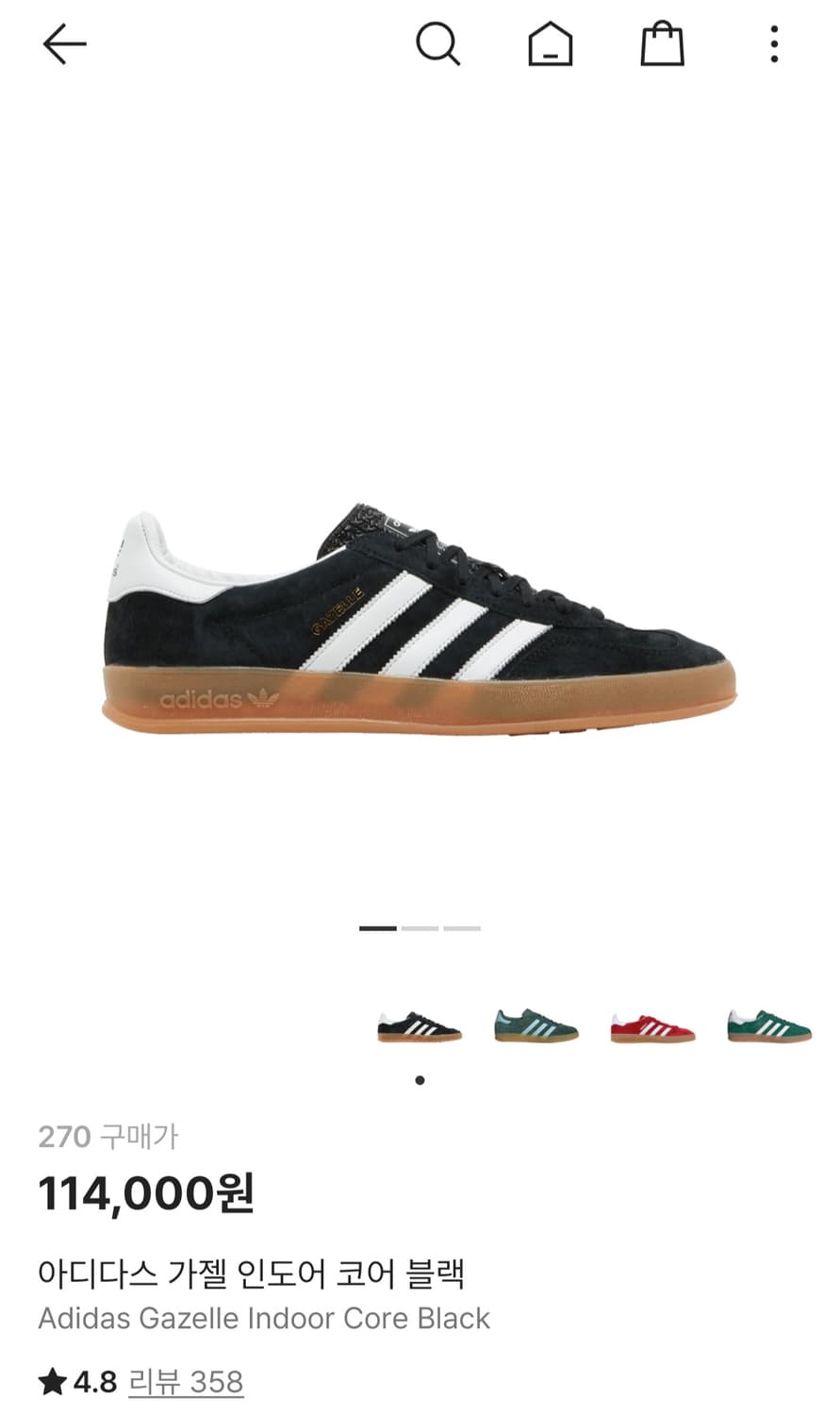 아디다스 가젤 인도어 코어 블랙  상품이미지1